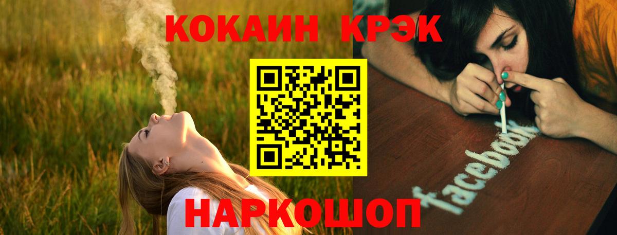 Кокаин Эквадор Реутов