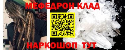меф Ирбит