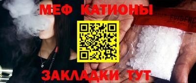каннабис Ипатово