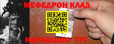 каннабис Ипатово