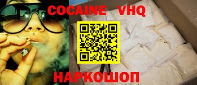 MDMA Premium VHQ Кандалакша