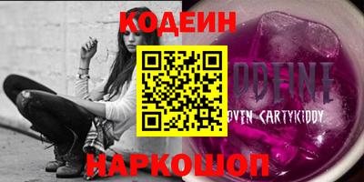 каннабис Ипатово