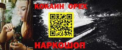 MDMA Premium VHQ Кандалакша