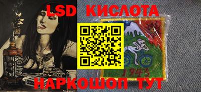 каннабис Ипатово