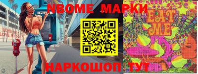 меф Ирбит