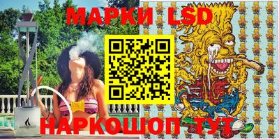 альфа пвп Камышлов