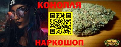 каннабис Ипатово