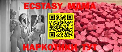 каннабис Ипатово