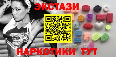 меф Ирбит