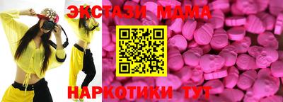 каннабис Ипатово