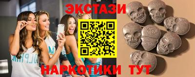 каннабис Ипатово