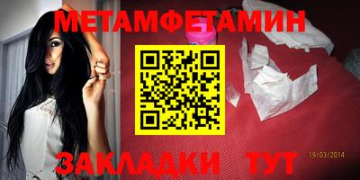 меф Ирбит