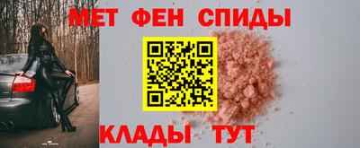 альфа пвп Камышлов