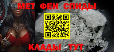 меф Ирбит