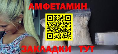 альфа пвп Камышлов