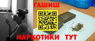 каннабис Ипатово