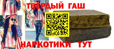 каннабис Ипатово