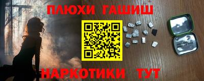 альфа пвп Камышлов