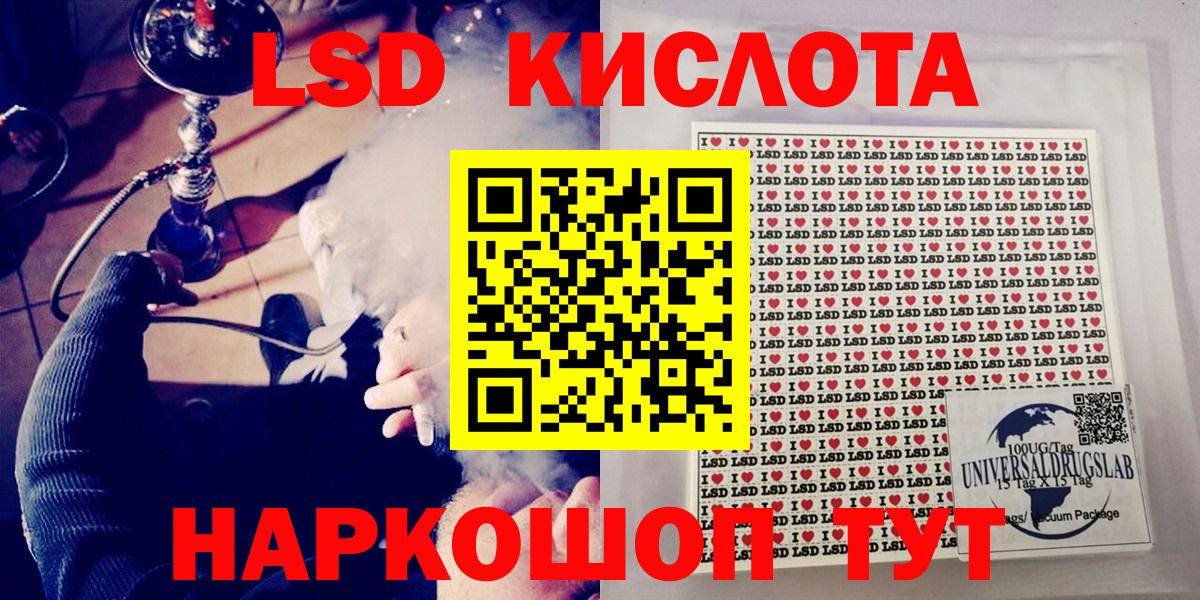 Наркотические марки 1,8мг  Наркотические марки  Реутов  Вход с VPN 