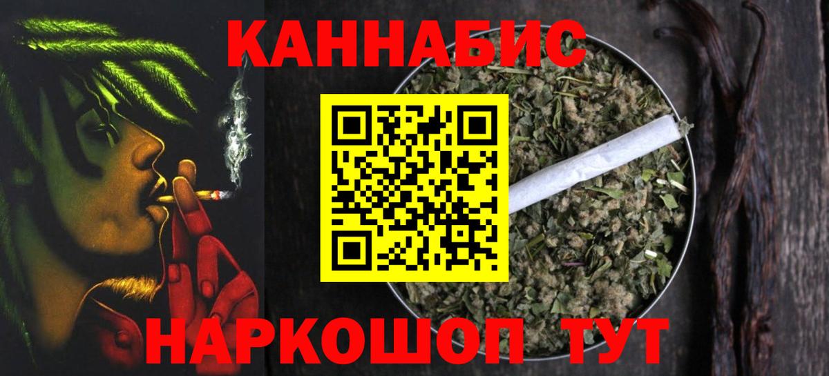 Шишки марихуана Amnesia Реутов